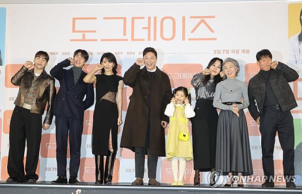 The cast and director of the Korean drama film 