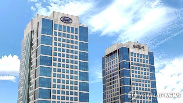 This file photo provided by Hyundai Motor Group shows Hyundai Motor Co. and its affiliate Kia Corp.'s headquarters buildings in Yangjae, southern Seoul. (PHOTO NOT FOR SALE) (Yonhap)