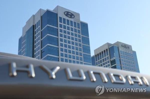 This undated file photo shows the headquarters of Hyundai Motor Group in southern Seoul. (Yonhap)