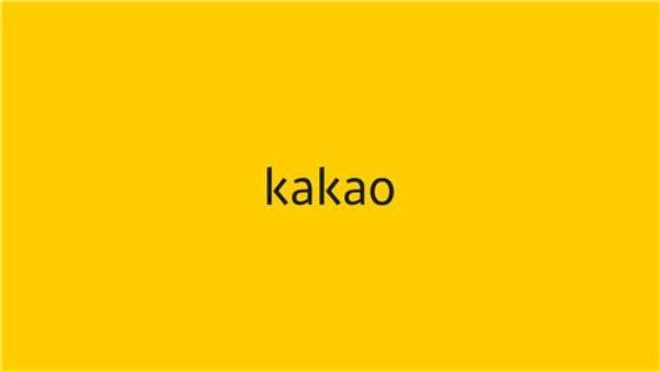 An image of the corporate logo of Kakao Corp. provided by the company (PHOTO NOT FOR SALE) (Yonhap)