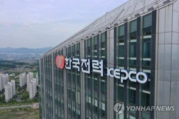 This undated file photo shows the logo of state-run Korea Electric Power Corp. (KEPCO). (Yonhap)