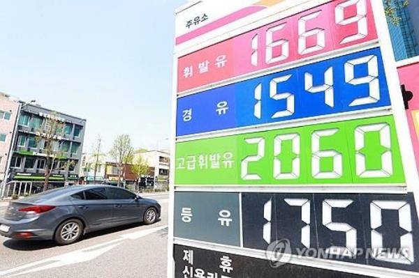 The prices of gasoline and diesel fuel are displayed at a gas station on April 7, 2024. (Yonhap)