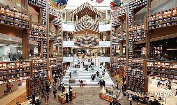 This file photo taken Jan. 26, 2024, shows a shopping mall in the city of Suwon, south of Seoul. (Yonhap) 