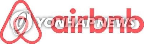 Shown here is the logo of Airbnb, provided by the home rental platform. (PHOTO NOT FOR SALE) (Yonhap)