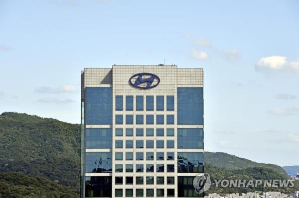 This file photo provided by Hyundai Motor shows the company's headquarters in southern Seoul. (PHOTO NOT FOR SALE) (Yonhap)