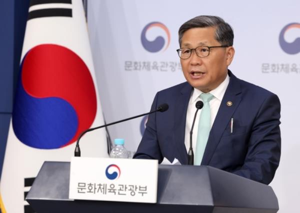 A photo of First Vice Culture Minister Jeon Byeong-geuk provided by the culture ministry (PHOTO NOT FOR SALE) (Yonhap)