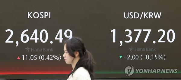 This photo taken April 23, 2024, shows the dealing room at a Hana Bank branch in central Seoul. (Yonhap) 